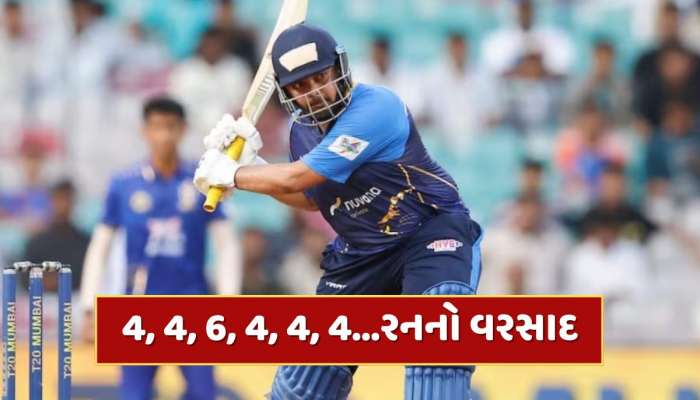 34 બોલમાં 75 રન...IPLમાં અનસોલ્ડ રહેલા આ ખતરનાક બેટ્સમેને મચાવી તબાહી, ડેબ્યૂ મેચમાં જ ફટકારી હતી સદી 