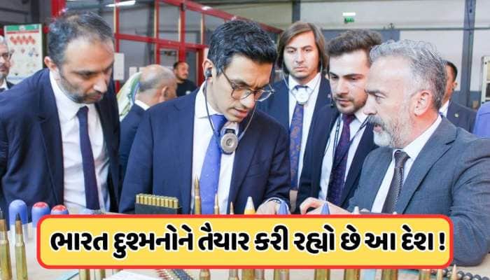 ભારત વિરુદ્ધ મોટું કાવતરું ઘડી રહ્યો છે વધુ એક મુસ્લિમ દેશ, ખાનગી રિપોર્ટમાં મોટો ખુ