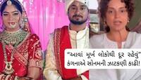 Raja Raghuvanshi: રાજા મર્ડર કેસ પર કંગના રનૌતની આવી પહેલી પ્રતિક્રિયા, સોનમની કાઢી 