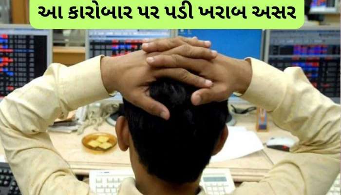  સંકટમાં ભારતનો આ કારોબાર! 577000 નોકરીઓ ખતમ થવાનું અનુમાન, રિપોર્ટમાં ચોંકાવનારા ખુલાસ