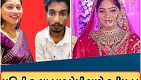 રાજાની હત્યા... રાજ સાથે 'હનીમૂન', પતિની હત્યા પછી ઇન્દોર આવી હતી બેવફા સોનમ