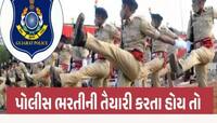 LRDની પરીક્ષાને લઈને મોટો નિર્ણય; લાખો ઉમેદવારો માટે ગુજરાત સરકારનું વિશેષ આયોજન