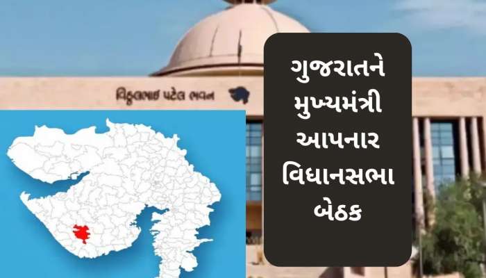  1960થી 2025 સુધી...... વિસાવદર વિધાનસભા સીટનો ઈતિહાસ, જાણો કોણ ક્યારે જીત્યું ચૂંટણી