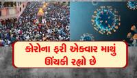 148મી રથયાત્રાનો ઉત્સવ નજીક, પરંતુ કોરોનાના સતત વધી રહેલા કેસને કારણે વધી ચિંતા