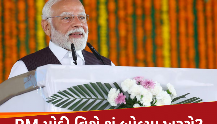 'પીએમ મોદી જેવા કોઈ નથી...' આખરે આવું કહેવા પર કેમ મજબૂર થયા ખરગે, જાણો તેના પાછળની કહાની