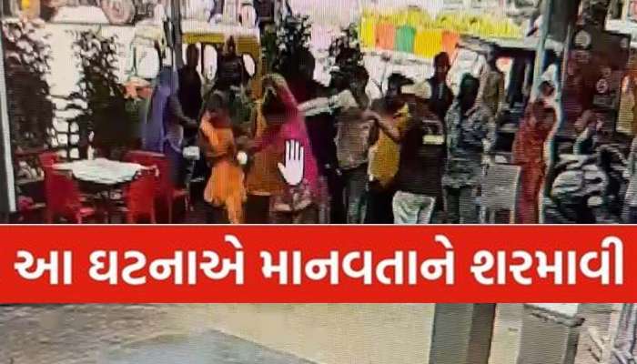પુત્રના પ્રેમની માતાને મળી તાલીબાની સજા! જાહેરમાં ફટકારી ગુપ્તાંગમાં ચીમટા ભર્યા, ક્રૂરતાની હદ વટાવી...