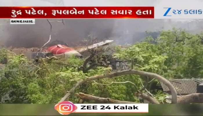 મેઘાણીનગર વિસ્તારના ભયાનક દ્રશ્યો સામે આવ્યા, ઈમારતો અને વૃક્ષો થયા ધરાશાયી