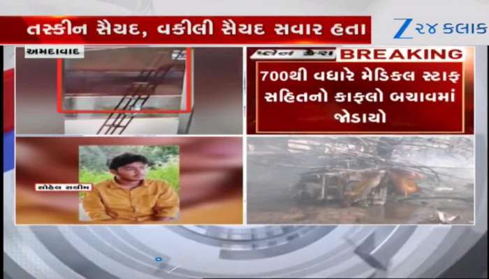 આર્મી, નેવી અને વાયુસેના ટીમ અમદાવાદ રેસ્ક્યુ ઓપરેશ માટે પહોંચી