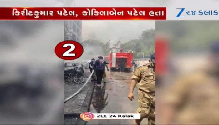 ડોક્ટર રેસિડન્સ પાસેના વાહનો ભળભળ સળગી ઉઠ્યા