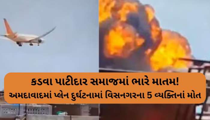 'તું કલ ચલા જાયેગા તો મે ક્યા કરૂંગા', મિત્રોને ક્યા ખબર હતી કે મિત્ર સાથે આ છેલ્લી મુલાકાત હશે!