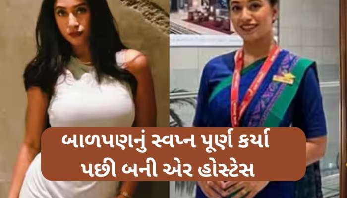 'બાળપણનું સપનું પૂરું કરવું ઘાતક સાબિત થયું', અમદાવાદ વિમાન દુર્ઘટનામાં મહારાષ્ટ્રની રોશનીએ ગુમાવ્યો જીવ