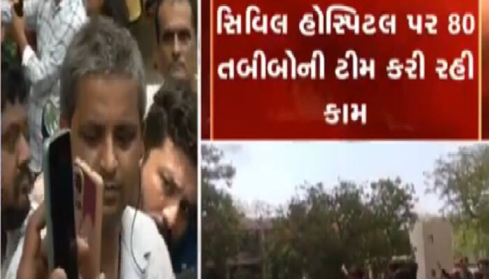 મેસમાં કામ કરતી મારી મમ્મી અને બે વર્ષની દીકરી હજી નથી મળ્યાં, આખો દિવસ સિવિલમાં શોધ