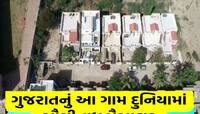 એશિયાના સૌથી ધનિક ગણાતા માધાપર ગામ પંચાયતની ચૂંટણીમાં ત્રિપાંખીયો જંગ જામ્યો