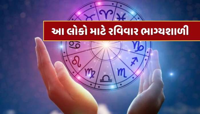 15 જૂને બુધાદિત્ય રાજયોગનો મહાસંયોગ...મિથુન સહિત આ 5 રાશિઓને થશે ફાયદો