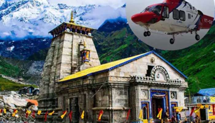 Kedarnath Helicopter Crash: દેશમાં બીજી એક મોટી દુર્ઘટના! કેદારનાથમાં હેલિકોપ્ટર ક્રેશ, અકસ્માતમાં 5 લોકોના મોત