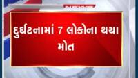 કેદારનાથ નજીક હેલિકોપ્ટર ક્રેશ, 7 લોકોના મોત! આર્યન એવિએશનનું હતું હેલિકોપ્ટર 