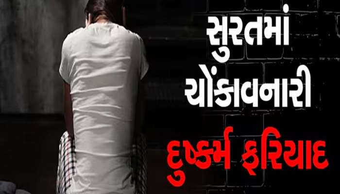 મહિલા પર પૂજારીની દાનત બગડી! એટલી હદે હદ વટાવી કે મંદિરની અંદર જ પરિણીતા સાથે શરીરસુખ માણ્યું!