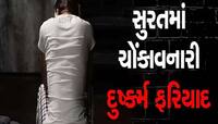 મહિલા પર પૂજારીની દાનત બગડી! મંદિરની અંદર જ પરિણીતા સાથે શરીરસુખ માણ્યું!