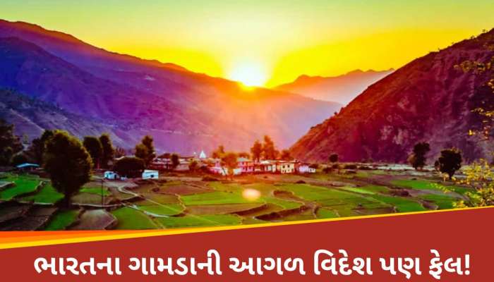 અરે છોડો વિદેશ જવાનું સપનું! ભારતના 4 સૌથી સ્વચ્છ-સુંદર ગામની ખુબસુરતી જોઈ વિદેશ પણ ફેલ
