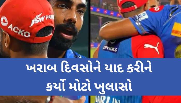 ‘મને ફોન કરીને સંન્યાસ લેવાનું કહ્યું...’, ઈંગ્લેન્ડ પ્રવાસ પહેલા ટીમ ઈન્ડિયાના આ ખેલાડીએ કર્યો ખુલાસો