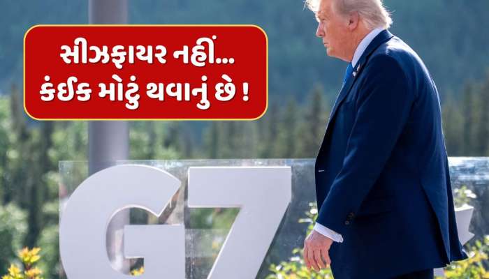 સીઝફાયર નહીં...કંઈક મોટું થવાનું છે! G7 સમિટ છોડીને પરત ફરેલા ટ્રમ્પે ઇઝરાયલ-ઈરાન યુદ્ધ અંગે વધાર્યું સસ્પેન્સ 