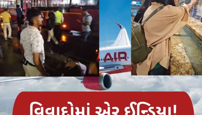 એર ઈન્ડિયાની મુંબઈ-અમદાવાદ ફ્લાઇટ રદ્દ થઈ, મુસાફરોએ મચાવ્યો હોબાળો, જાણો વિગત