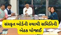 પ્રાચીન ભાષા સંસ્કૃત જન-જન સુધી પહોંચે તે માટે સરકારે પાંચ પ્રોત્સાહક યોજનાઓ લોન્ચ