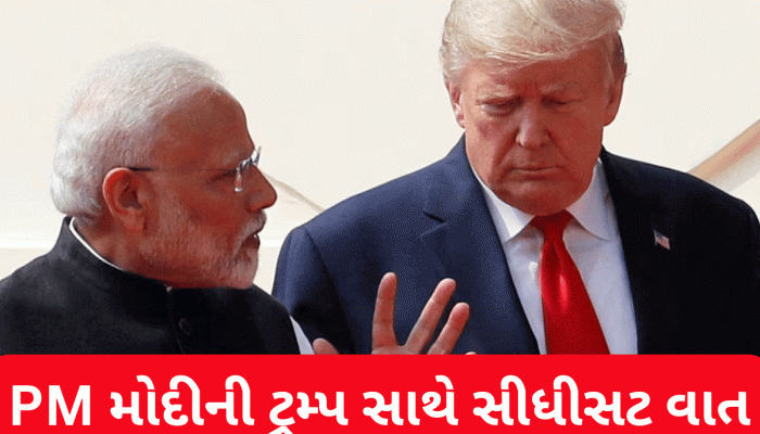 'મધ્યસ્થતા સ્વીકારી નહતી, સ્વીકારીશું પણ નહીં...પાકિસ્તાનની અપીલ પર રોકાયું હતું ઓપરેશન સિંદૂર'