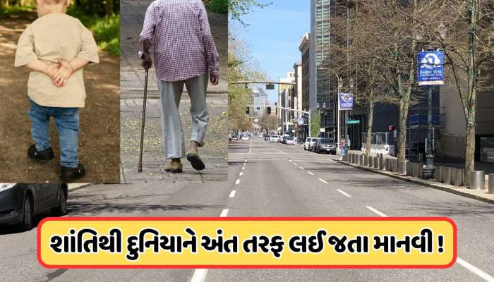 ઊંઘ હરામ કરી દેશે આ રિપોર્ટ ! જો બાળકોનો જન્મ થવાનું બંધ થઈ જશે તો શું થશે? આટલા વર્ષોમાં આવશે દુનિયાનો અંત !