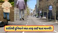 ઊંઘ હરામ કરી દેશે આ રિપોર્ટ ! જો બાળકોનો જન્મ થવાનું બંધ થઈ જશે તો શું થશે? જાણો