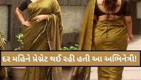 દર મહિને પ્રેગ્નેટ થઈ રહી હતી અભિનેત્રી! ગુસ્સામાં કહ્યું-બાળક પૈદા કરવાનું મશીન નથી