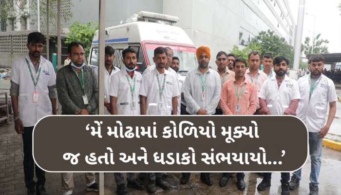 આ છે અમદાવાદ પ્લેન ક્રેશની બચાવ કામગીરીના રિયલ હીરોઝ, જાણો તેમના અનુભવો એમના જ શબ્દોમાં...