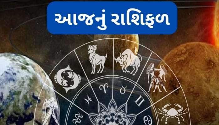દૈનિક રાશિફળ 19 જૂન 2025: મેષ, કન્યા સહિત આ રાશિઓ માટે ગુરુવાર લાભકારક, આજનું રાશિફળ