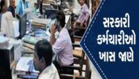 61% DA, 1.92 ફિટમેન્ટ, બેઝિક પગાર ₹34,560...તો કેટલી થશે નેટ સેલરી? ખાસ જાણો