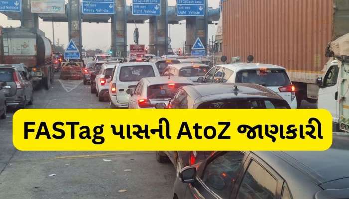 કઈ રીતે મળશે ₹3000 નો વાર્ષિક FASTag પાસ? ફાયદો કે નુકસાન.... જાણો આ 7 સવાલના જવાબ