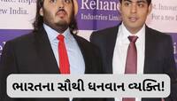 નાની ઉંમરે અઢળક સંપત્તિના માલિક બની ગયા મુકેશ અંબાણીના બંને પુત્રો, જાણો નેટવર્થ