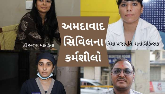  Ahmedabad Plane Crash: કોઈએ સાંત્વના આપી, કોઈકે છાતીસરસા ચાંપી હૂંફ આપી, આ લોકોએ પોતાની સેવાથી માનવતા મહેકાવી