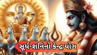 72 કલાક બાદ આ રાશિવાળાના દરેક સપના થશે પૂરા, આકસ્મિક ધનલાભથી બેંક બેલેન્સ તગડું થશે