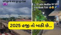 2025 હજી અડધું બાકી છે... 6 મહિનાની સ્થિતિ પર બનેલું આ ગીત સાંભળી રુંવાડા ઉભા થશે