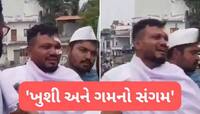  'નસીબદાર' માણસે પોતાને ઘરમાં કેમ બંધ કરી દીધો? બચી ગયા પછી પણ આંસુ અટકતા નથી