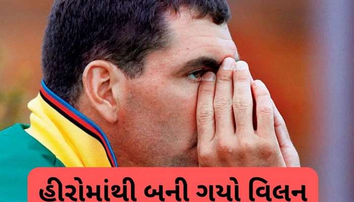  વિશ્વ ક્રિકેટનો તે 'બદનામ ક્રિકેટર', જેનાથી 'ક્રિકેટના ભગવાન' પણ ડરતા હતા, પ્લેન ક્રેશમાં થયું હતું મોત