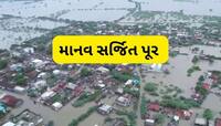 આખેઆખું ભાલ પંથક ડૂબ્યું, 20 કિમી વિસ્તારમાં પાણી જ પાણી, આકાશી દ્રશ્યોમાં દેખાયુ 