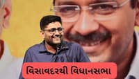 ગૃહમાં પહોંચશે ગોપાલ! મેવાણીની જેમ ઈટાલિયા ભાજપ માટે બની શકે છે માથાનો દુખાવો