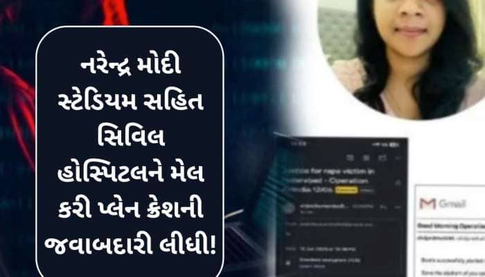 'તું કિસી ઔર કા હો ગયા તો મેં બ્લાસ્ટ કરુંગી', એકતરફી પ્રેમમાં પાગલ યુવતી ભાન ભૂલી! 