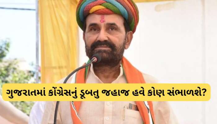 શક્તિસિંહ ગોહિલનો ધડાકો, આજે મારો કોંગ્રેસ પ્રમુખ તરીકેનો છેલ્લો દિવસ છે, મેં રાજીનામું આપી દીધું છે