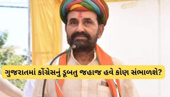 શક્તિસિંહનો ધડાકો, મેં રાજીનામું આપ્યું છે, આજે મારો પ્રમુખ તરીકેનો છેલ્લો દિવસ છે