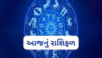 દૈનિક રાશિફળ 24 જૂન: મેષ રાશિ માટે દિવસ શુભ, વૃષભ રાશિને ધંધામાં આકસ્મિક લાભ થશે