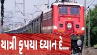 અમદાવાદ રેલવે સ્ટેશન પર 5 જુલાઈથી આ પ્લેટફોર્મ રહેશે બંધ,અહીં અપાયો ટ્રેનોનો સ્ટોપેજ