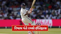 Rishabh Pant : રેકોર્ડ હોય તો આવો...સતત બે સદી ફટકારીને રિષભ પંતે રચ્યો ઈતિહાસ
