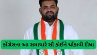 કોંગ્રેસમાં વધુ એક વિકેટ પડી, આ પ્રવક્તાને કરાયા સસ્પેન્ડ, દિલ્હીથી સીધો આવ્યો ઓર્ડર